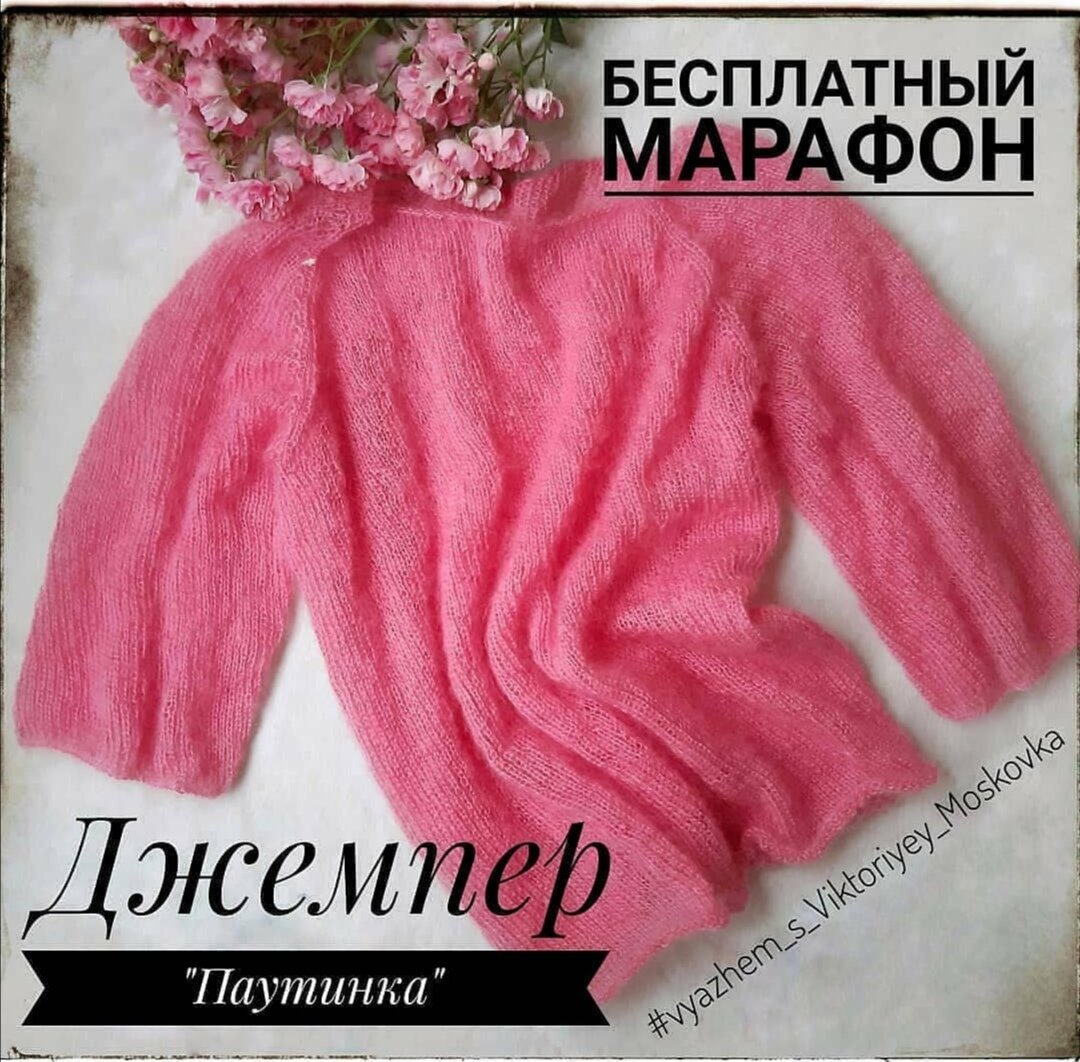 Фото со страницы инстаграм @vika_vyajet