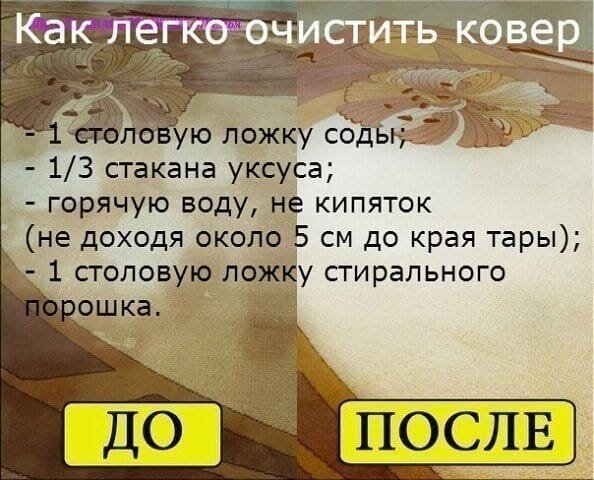 Да-да, канал про еду, но хочется быть кому-то  полезной)