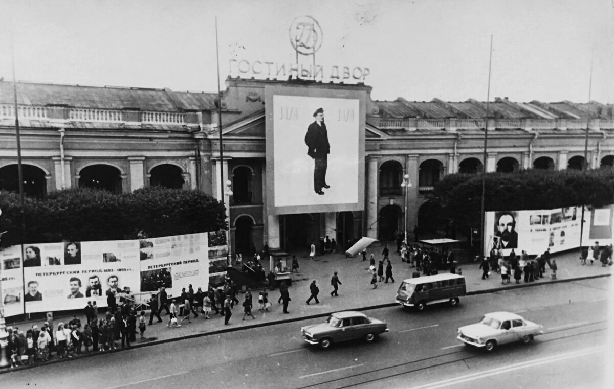 Гостиный двор советская ул 83 брест фото Гуляем по Ленинграду 1969 года (смотрим старые фотографии и изучаем историю севе