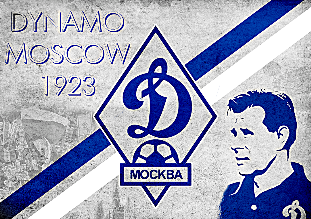 Войковская динамо. Лев Яшин Динамо Москва. ФК Динамо Москва. ФК Динамо Москва эмблема. Lev Yashin Динамо Москва.
