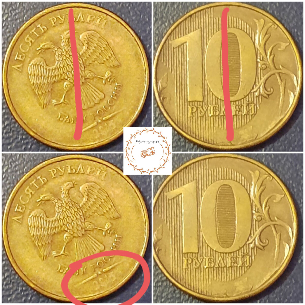 Здесь двойной брак непрочекан и поворот.