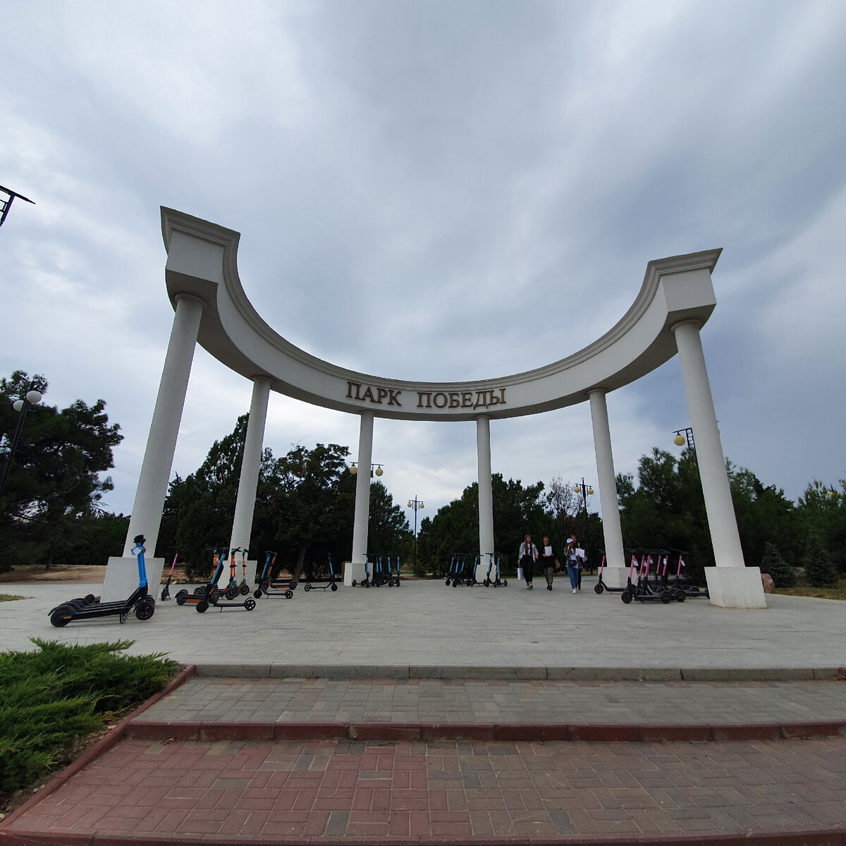 Городу посвящаем. Парк Победы Крым. Парк Победы вход. Ялта парк Победы вход. Фото самолётов России Севастополь парк Победы.