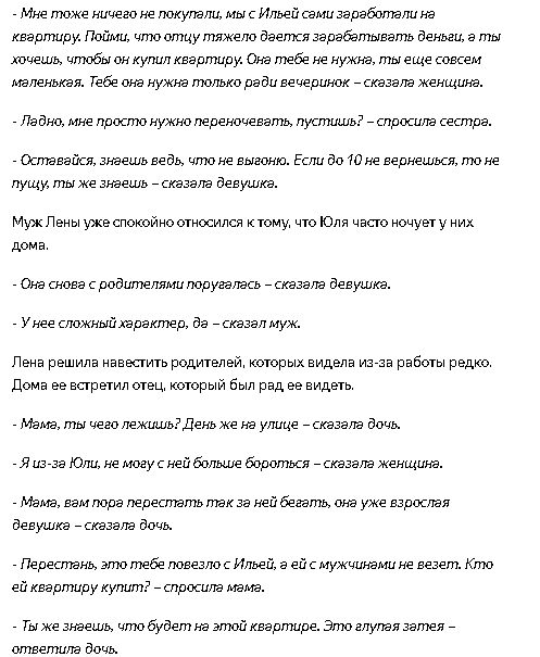 Маленькие попки: Порно студенток и молодых