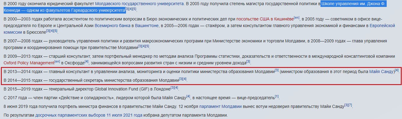 Россия перестала церемониться и идти на уступки в вопросах поставок газа. Первым 