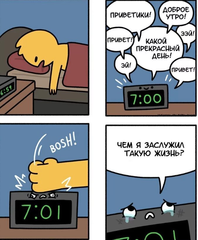 Подборка комиксов