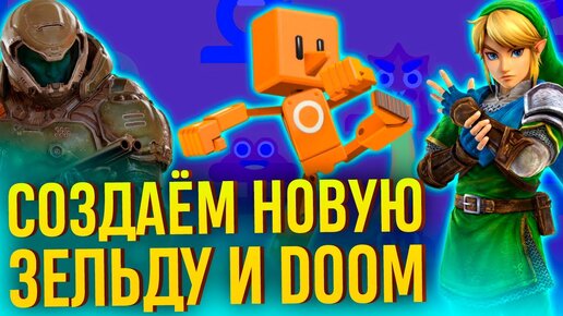 Обзор Game Builder Garage. Создаём Зельду, DOOM, Mario Kart и GTA, не дожидаясь анонсов