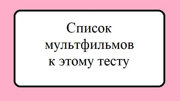 Листайте, список на следующей странице