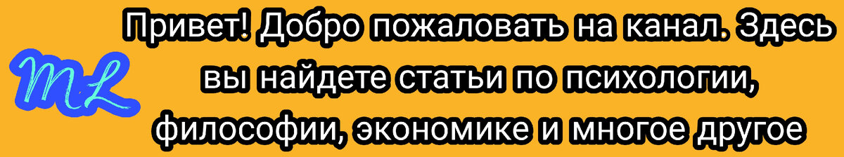  Многие современные книги для женщин учат игнорировать мужчин, использовать различные техники и пытаться держать дистанцию. Но правильно ли это?