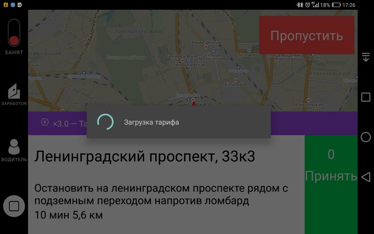 Пролистайте, там скрины с Яндекс, Гетт и так, немного  воспоминаний. Кеф 3.0 )))) Тогда он был кефом)