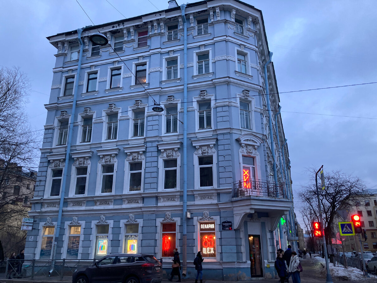 Февраль 2022, фото из личного архива