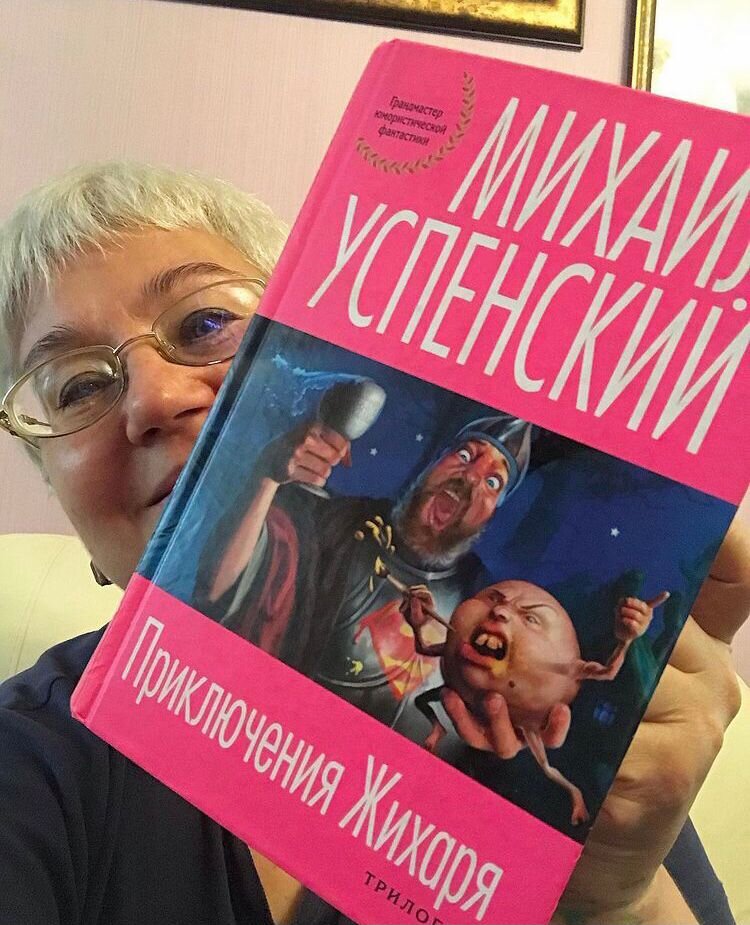 Фото автора статьи