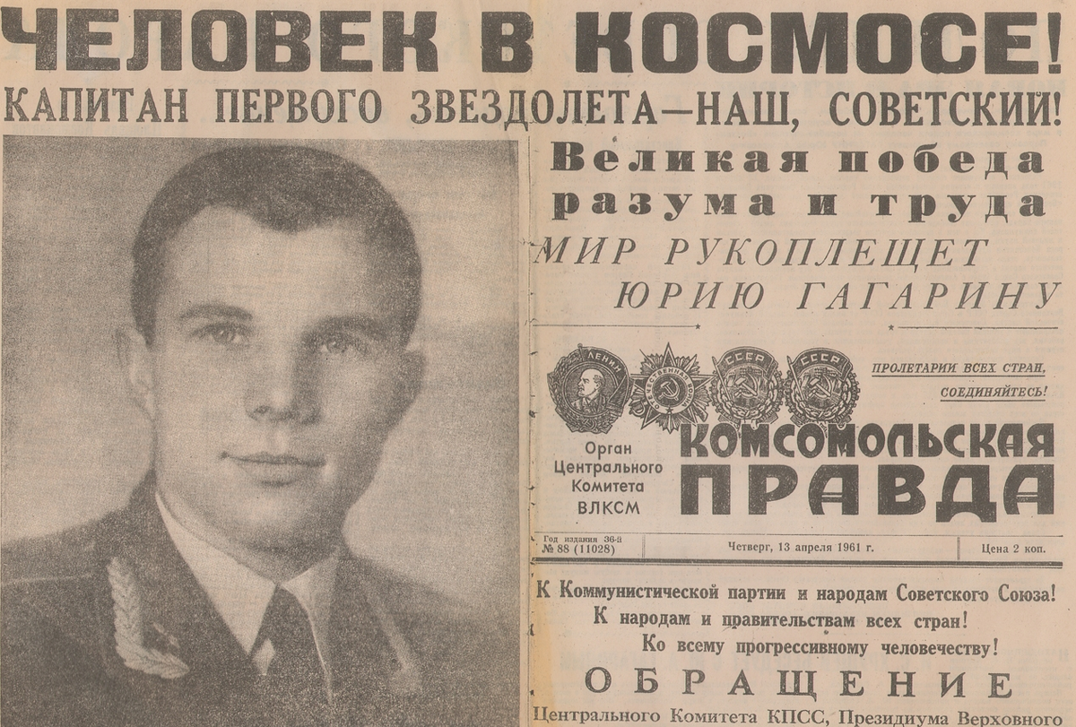 Америка, зависть плохое чувство, признай и отпусти!!!!!!!!