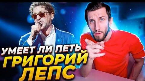 Концерт Григория Лепса в культурной столице завершился неожиданно. Видео