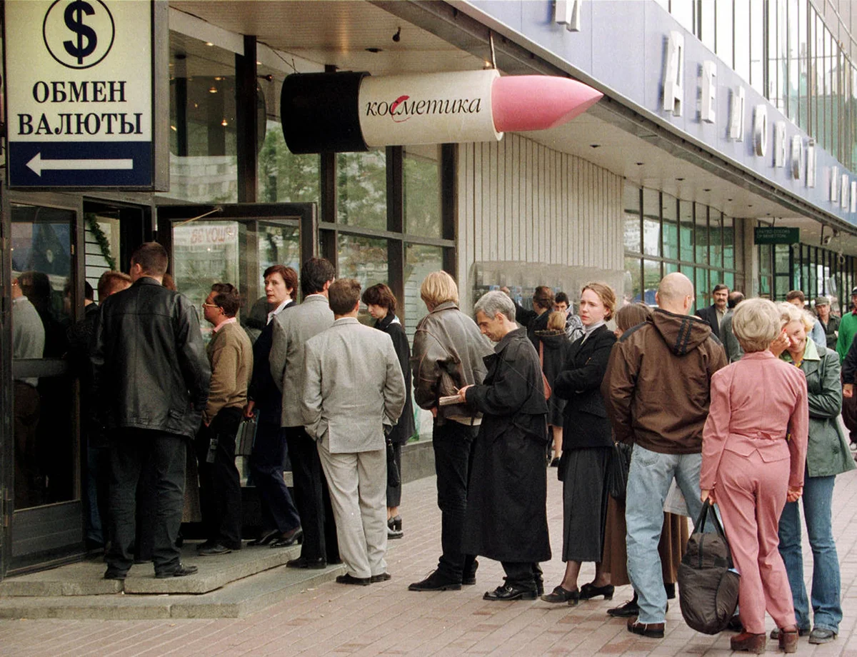 Российский кризис 1998 года. Дефолт 17 августа 1998. Дефолт в августе 1998. Кризис 17 августа 1998 года.