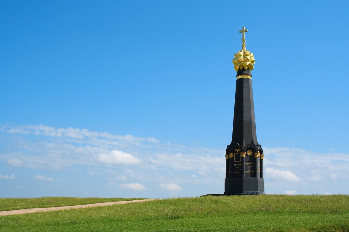 Памятник на поле. Мемориал Бородинское поле. Памятник на Бородинском поле. Монумент славы на Бородинском поле. Обелиск на Бородинском поле.