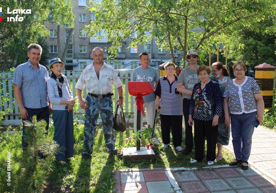 Торжественное открытие памятной доски Артуру Ивановичу