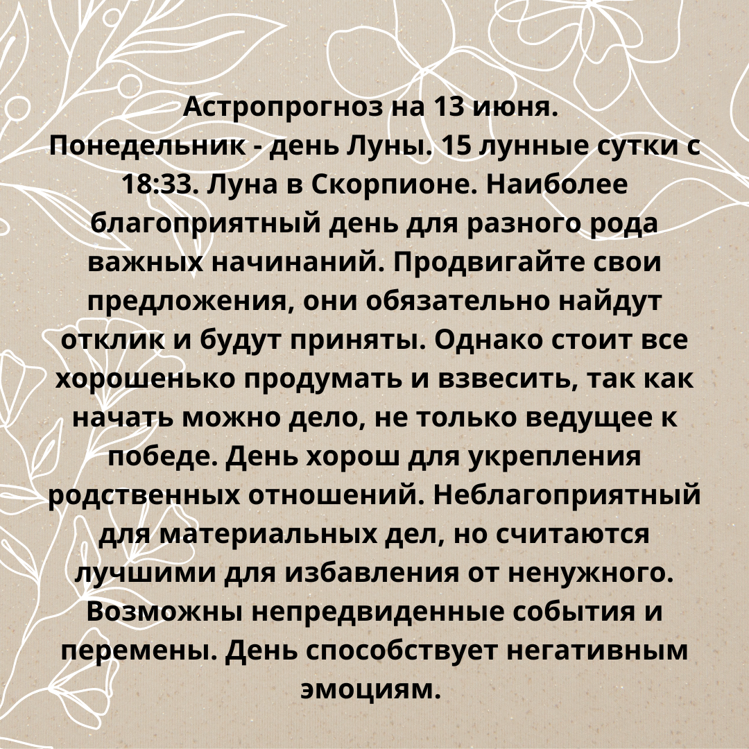 Обязательно ставьте 👍