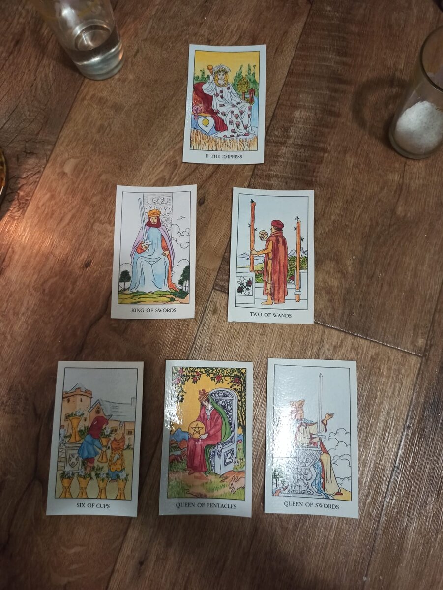 Пробный расклад