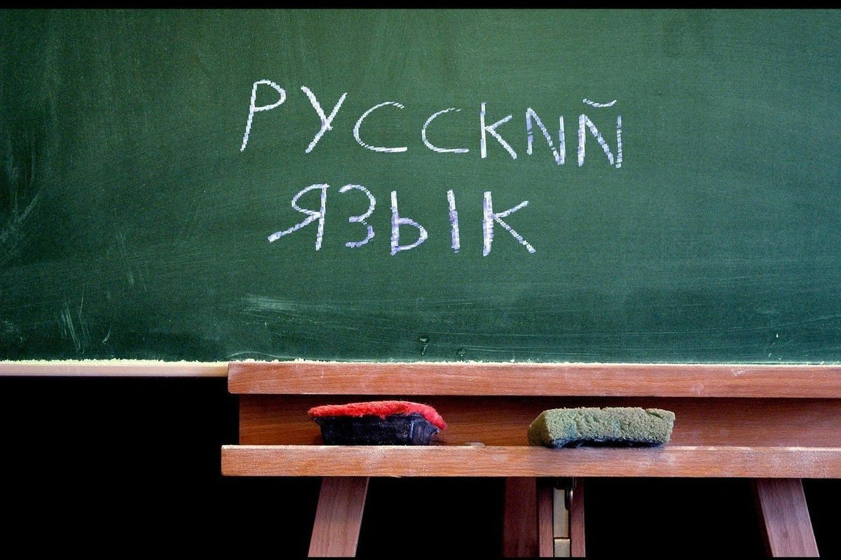 9 любопытных фактов о русском языке0