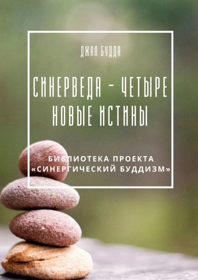 Россия духовно умерла. Где выход?2