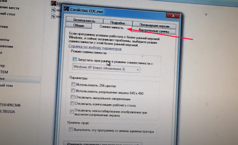 Нажимаем кнопку Update LCD