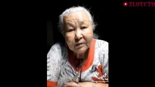 Бабушка на казахском языке. Казахская бабушка. Бабушка казашка. Бабушка в городе. Казашки бабки плачут.