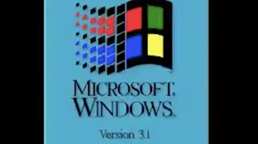 Windows 3.1 Секретный звук запуска