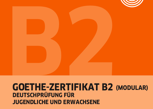 экзамен Гёте сертификат b2