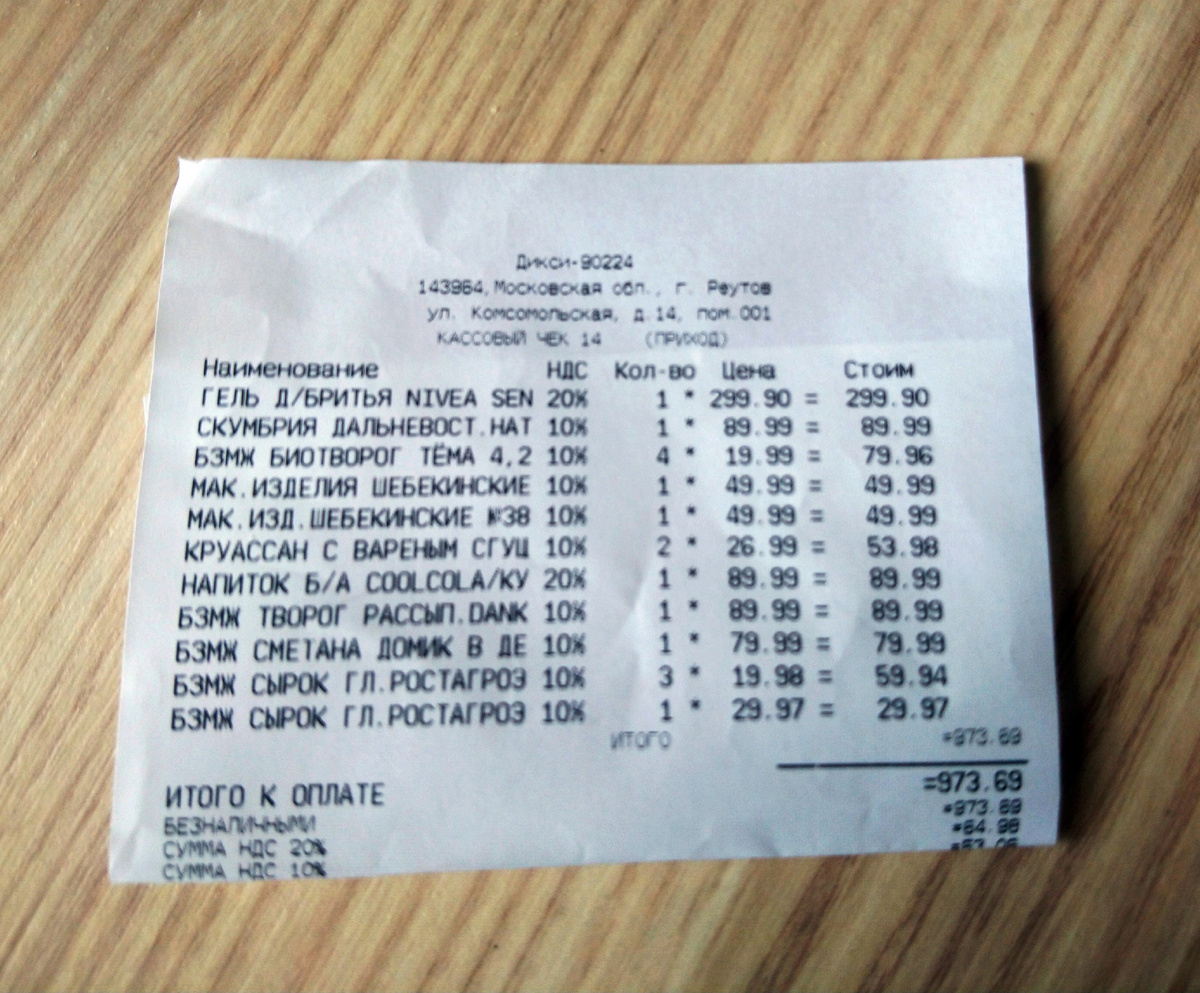 Гель не считаю, это косметика