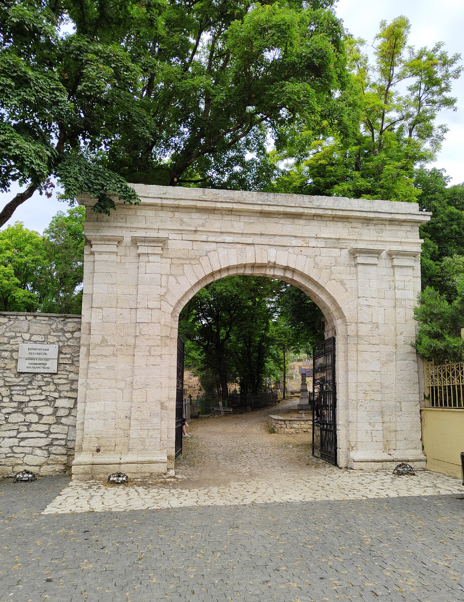 Пятигорский Некрополь 