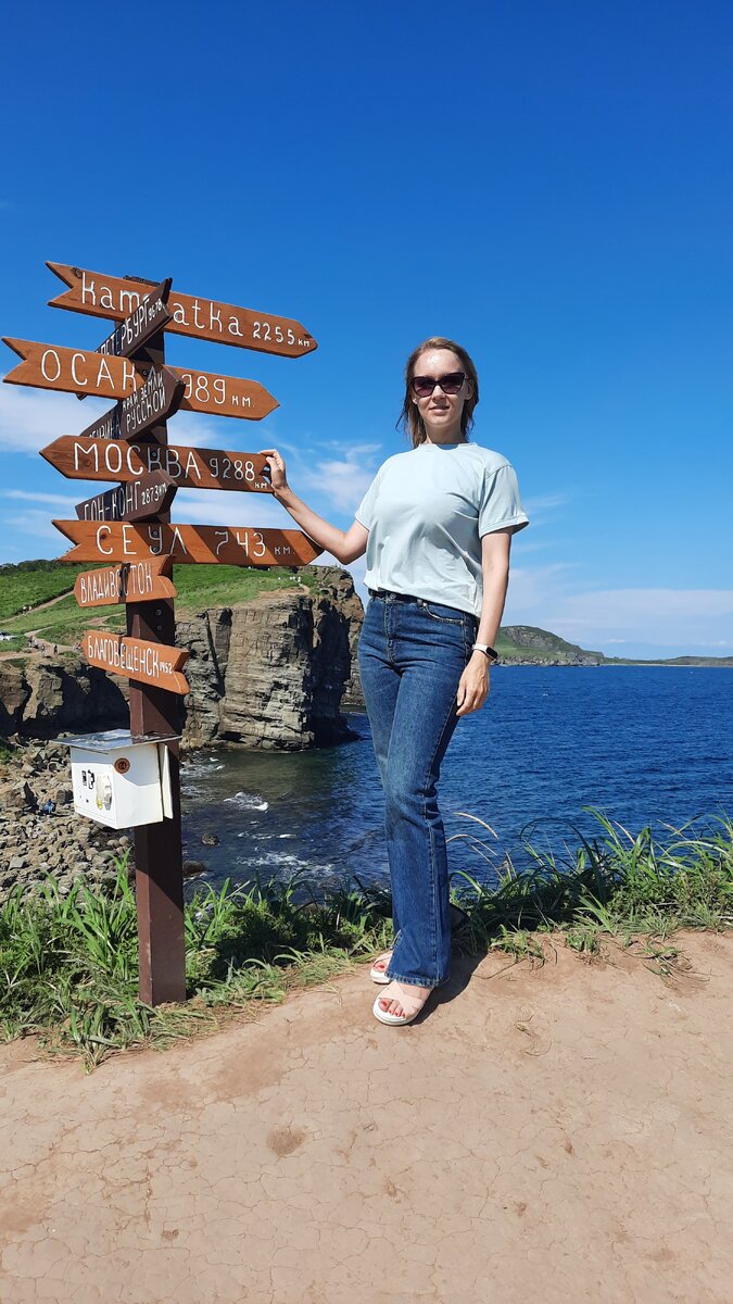 Мыс Тобизина | личное фото