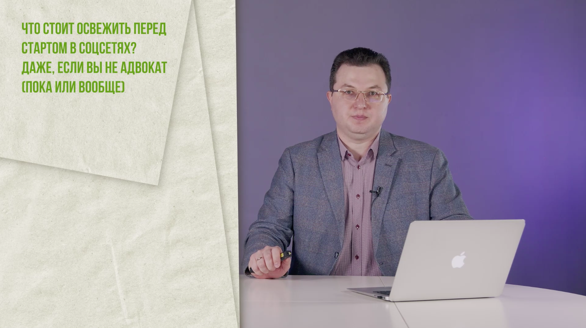 PR-консультант для юристов, сертифицированный медиатренер Дмитрий Колбасин