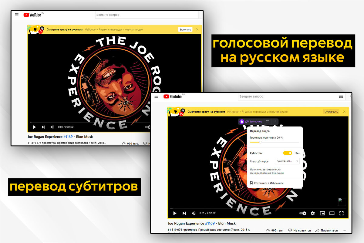 Невероятно полезная функция Яндекс Браузера  Голосовой перевод видео на  русский язык | ТЕХНОwave | Дзен