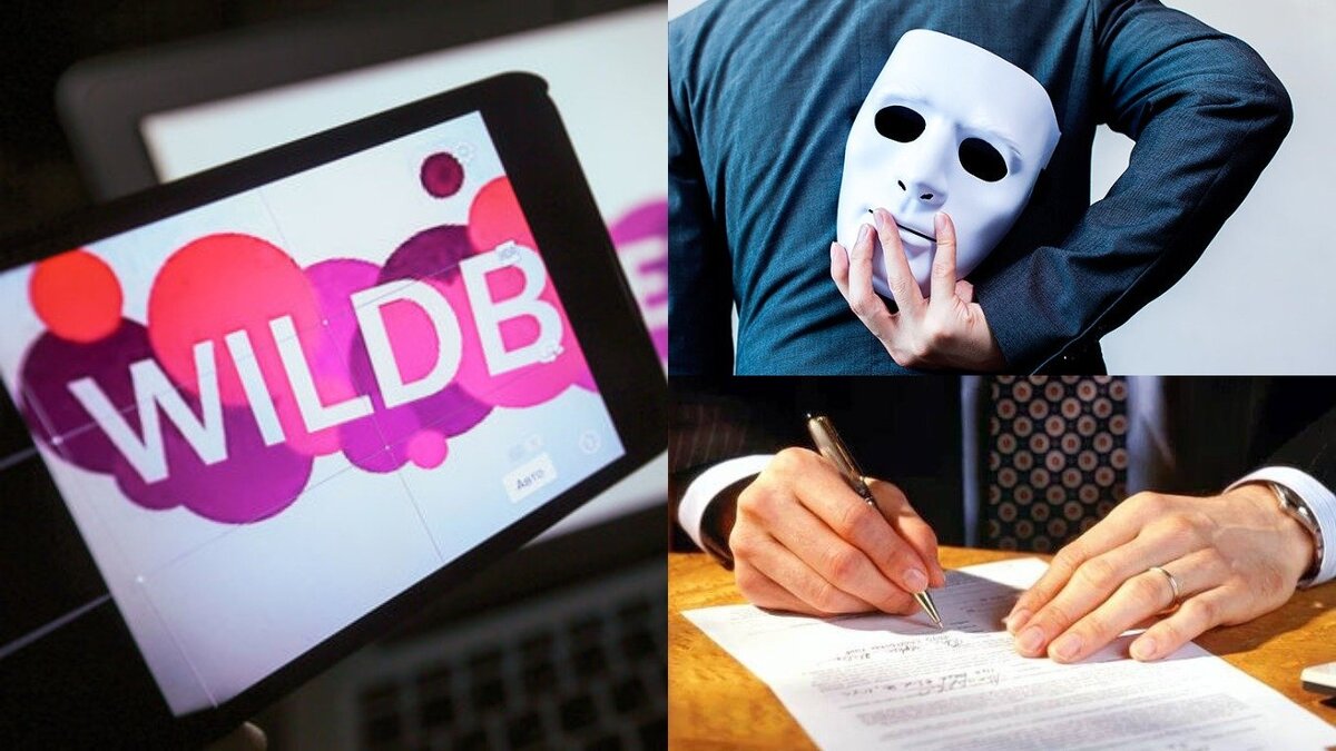 Теперь нелегальные БАДЫ на ВБ нельзя продавать