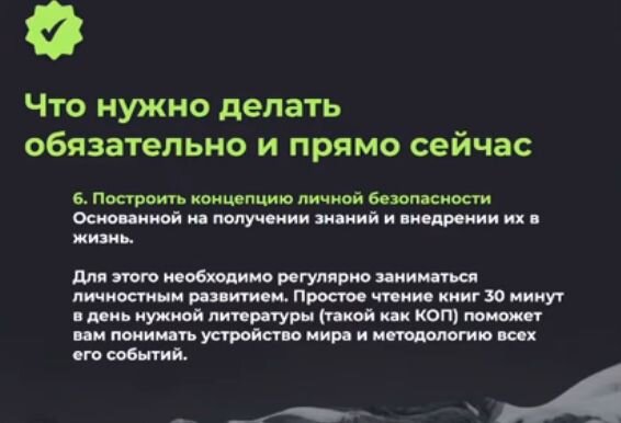 Как сохранить работу в кризис - Ведомости