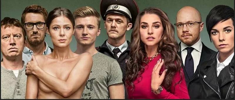 Сериал типа измены