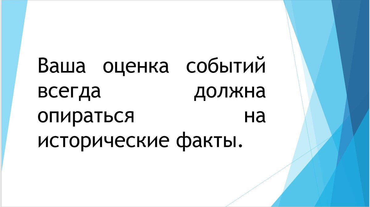 Путь к максимуму. О подготовке к ЕГЭ по истории от 80 до 100 баллов | Люблю  историю! | Дзен