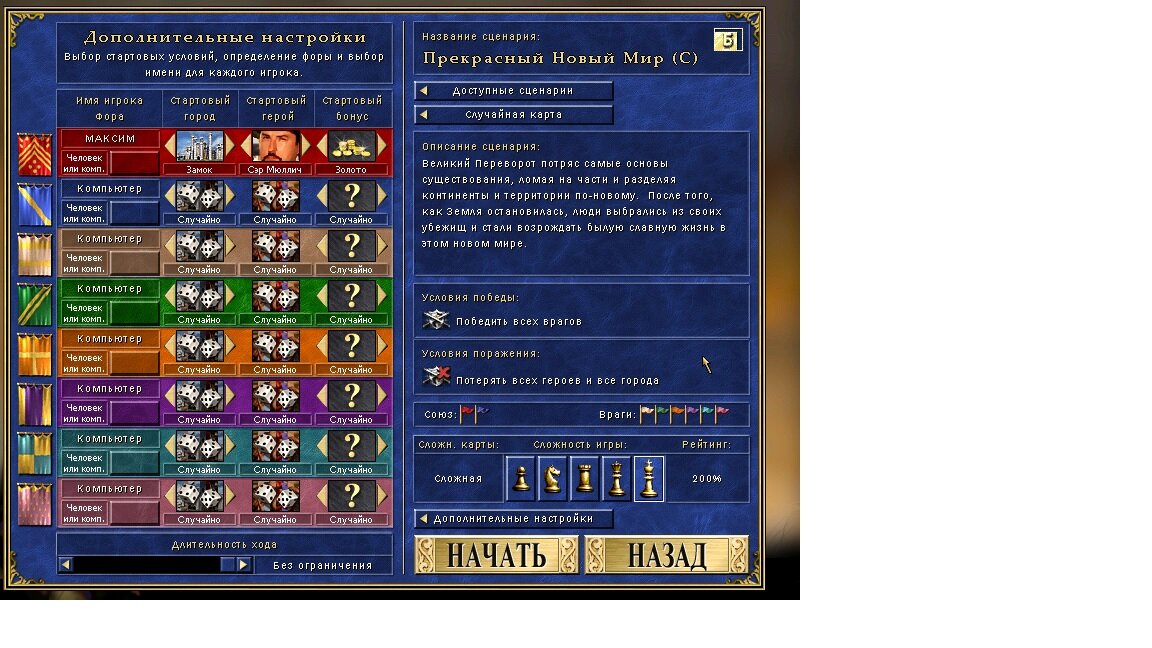 Выборочное окно
