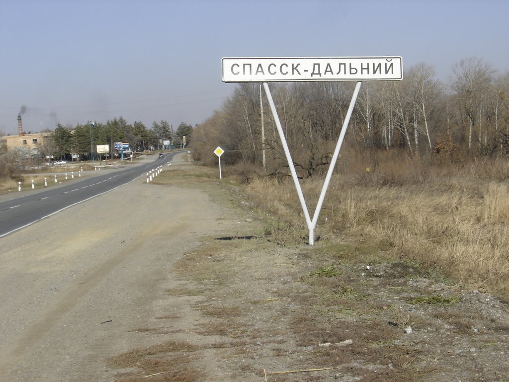 Погода спасске дальнем приморском крае. Приморье Спасск Дальний. Спасск-Дальний Приморский это город. Спасск-Дальний Приморский край население. Достопримечательности Спасска дальнего Приморского края.