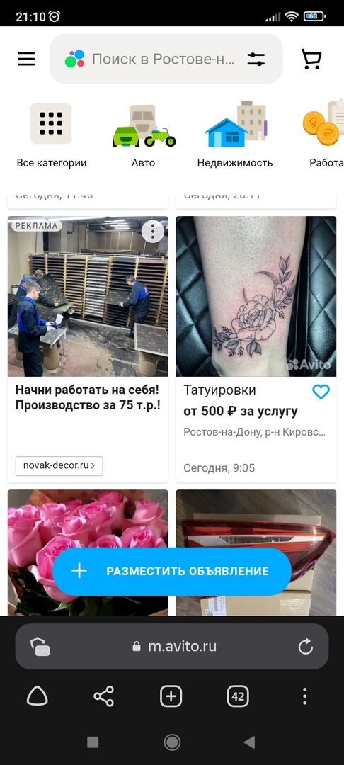 Юра через это уже проходил. Он сначала работал сам на себя потом сам себе зарплату не платил а потом и сам себя уволил. И не какими там 75 тысячами не пахло.