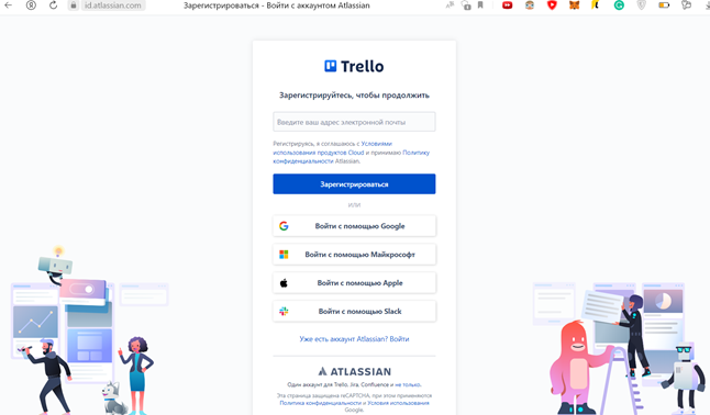 Для ускорения процесса можно воспользоваться кнопкой "Войти с помощью Google"
