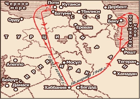 Маршруты разведывательных полетов англичан над территорией СССР  30 марта и 5 апреля 1940 года. Главная цель – Баку.