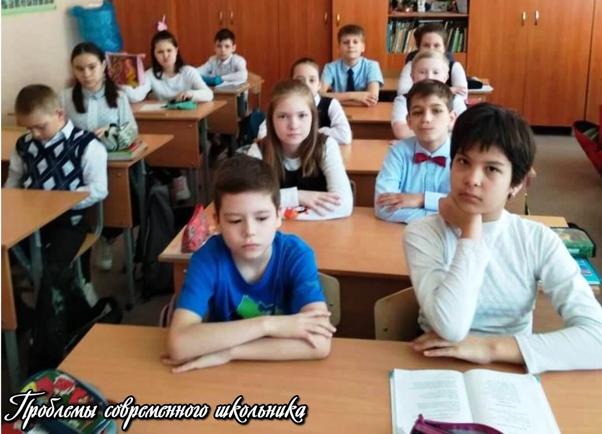 Современные школьники на уроке