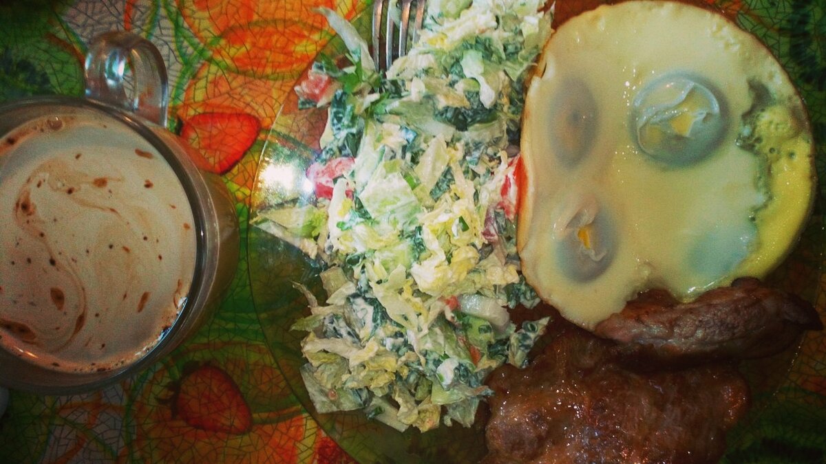 Глазунья, жареная свинина, салат, кофе с молоком.