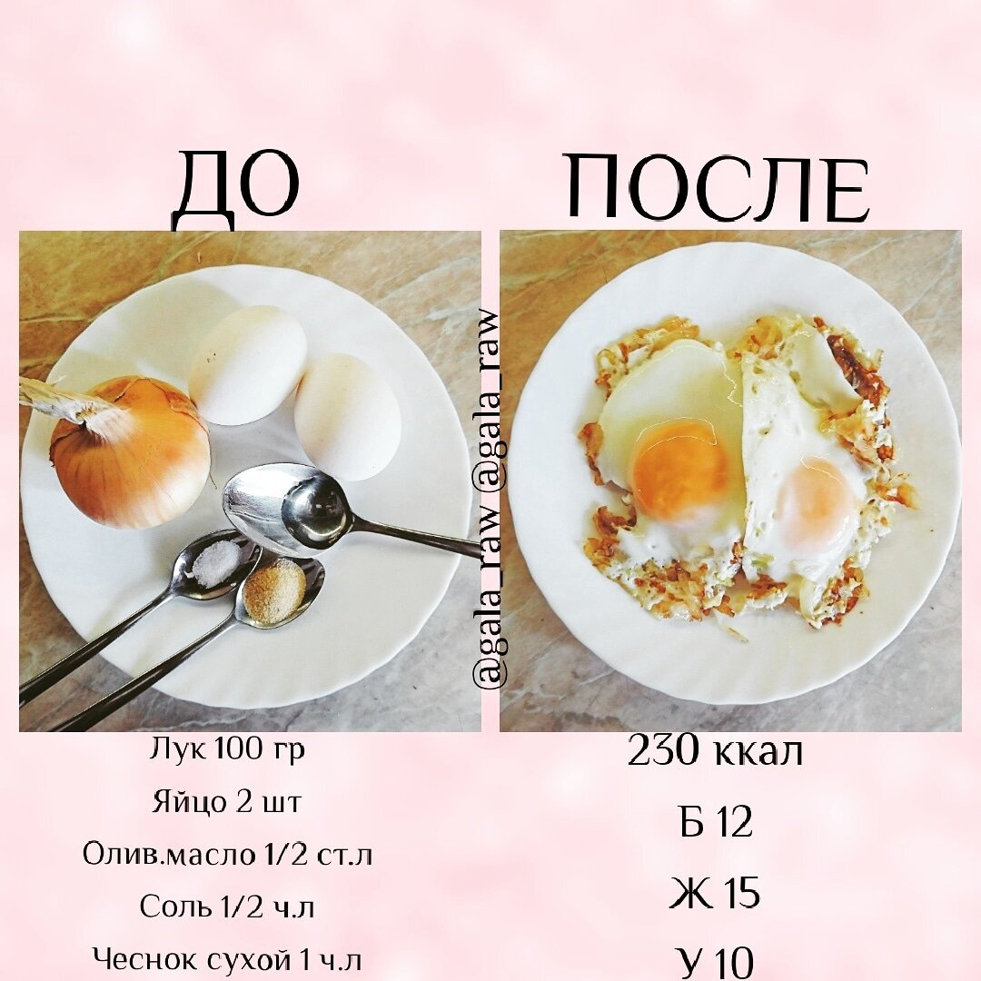 Сколько калорий в 1 яйце вкрутую