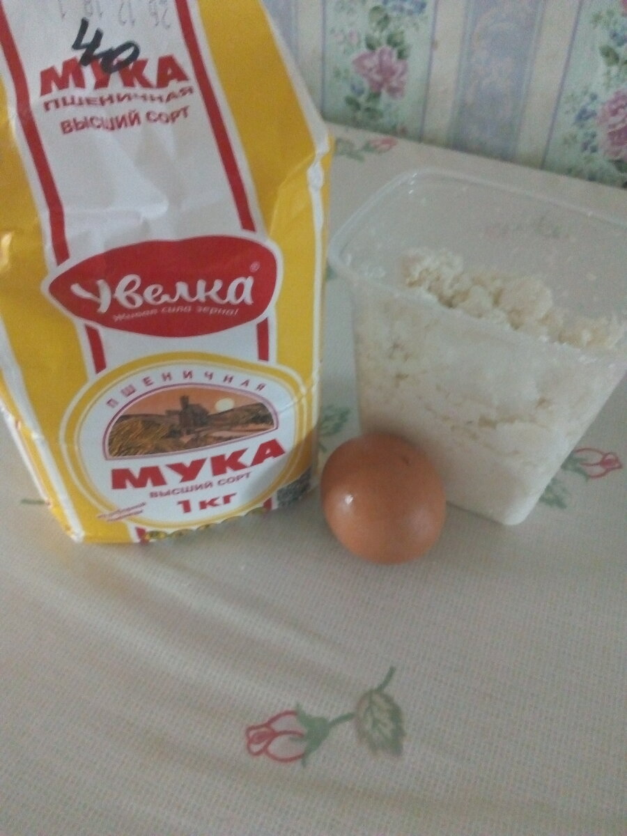 Это все что нужно для этого )творог я всегда замораживаю если не сьедаем 