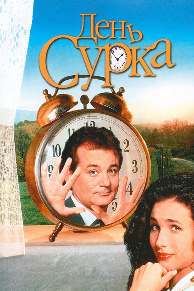 Фото с сайта https://www.kinopoisk.ru