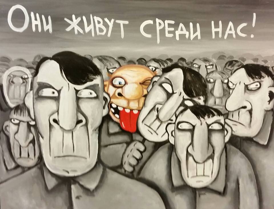 Тяжело жить свободным среди скованных одной цепью, связанных одной целью...