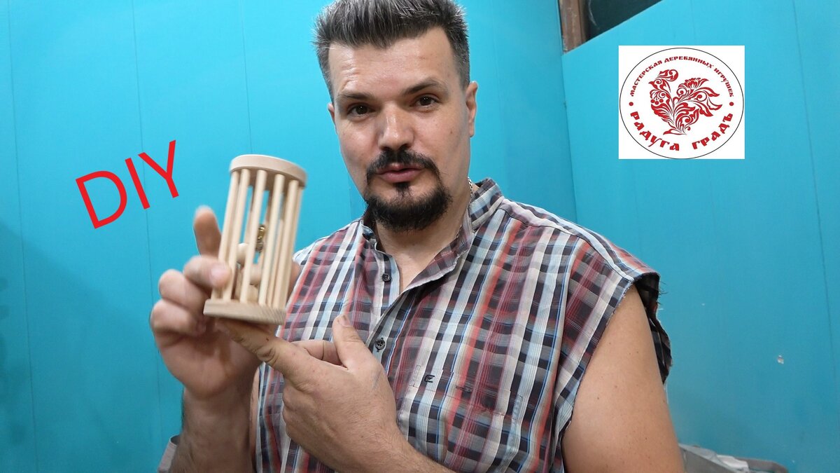 Деревянная погремушка своими руками (листаем фото) 