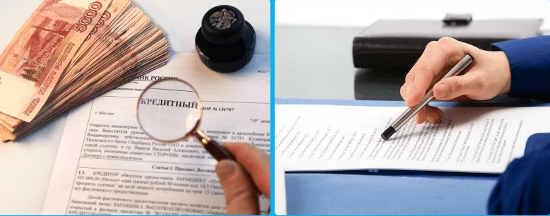 Заключение кредитного договора. Подписание кредитного договора. Кредитная сделка. Договор картинка. Кредитное страхование.